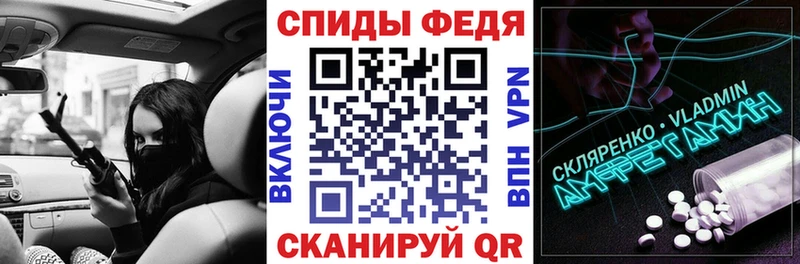 АМФЕТАМИН Premium  где можно купить наркотик  Спасск-Дальний 