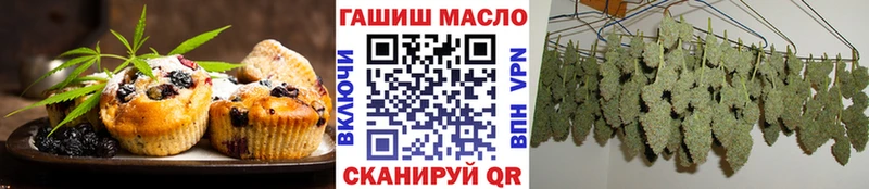 Еда ТГК марихуана Спасск-Дальний