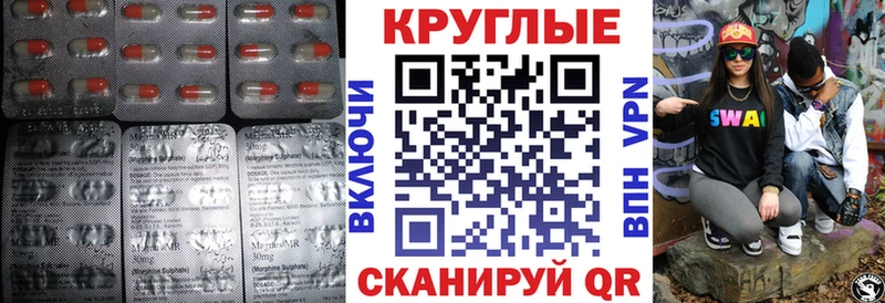Ecstasy 300 mg  как найти закладки  Спасск-Дальний 
