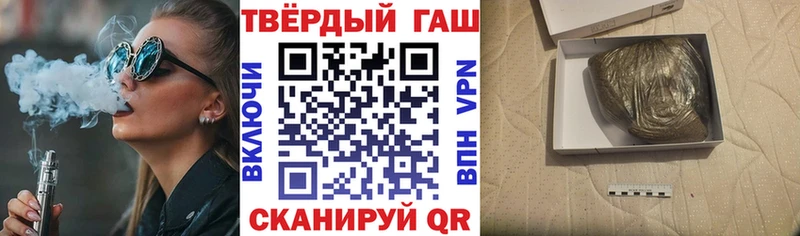 ГАШИШ Изолятор  Спасск-Дальний 