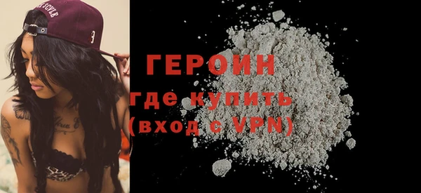героин Аркадак