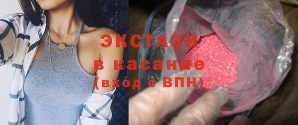 ALPHA PVP Богородицк