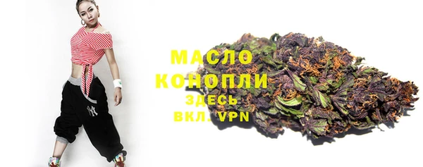 гашишное масло Армянск