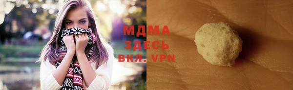мдма Богданович