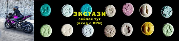 ALPHA PVP Богородицк