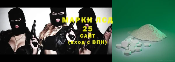 ALPHA PVP Арсеньев