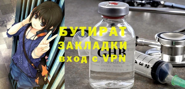 ALPHA PVP Богородицк