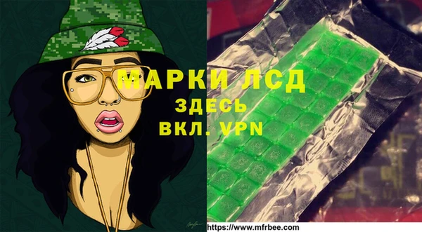ALPHA PVP Богородицк