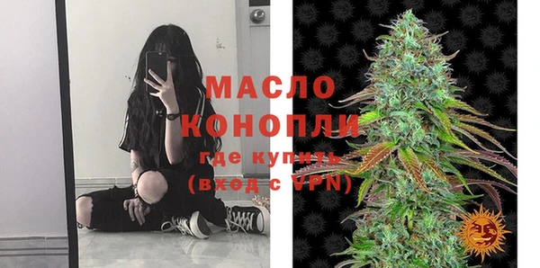 гашишное масло Армянск