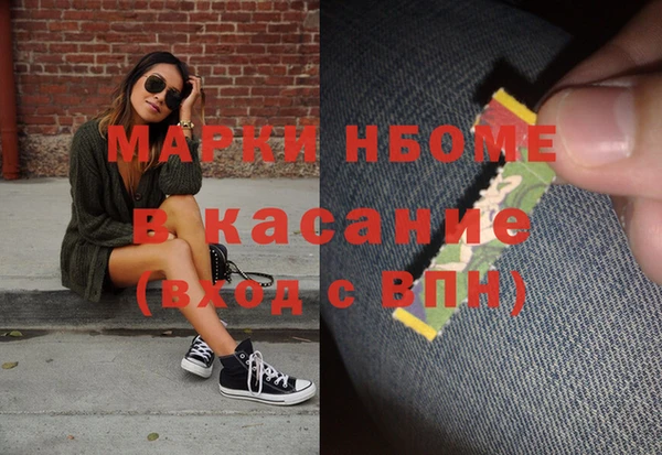 гашишное масло Армянск