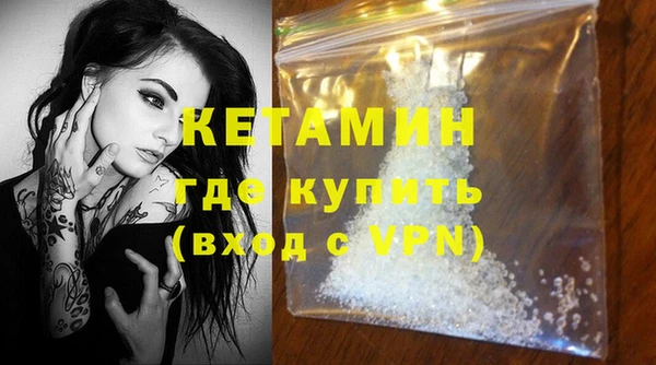 ALPHA PVP Арсеньев