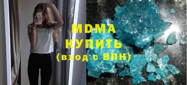 ALPHA PVP Арсеньев