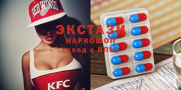 ALPHA PVP Арсеньев