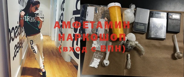 ALPHA PVP Богородицк