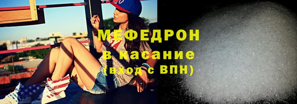 мдма Богданович