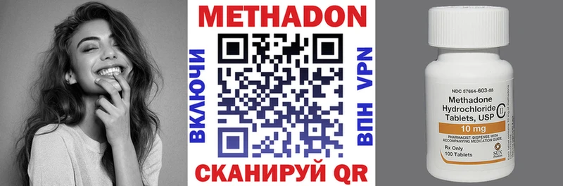 дарк нет состав  закладка  Спасск-Дальний  Метадон кристалл 