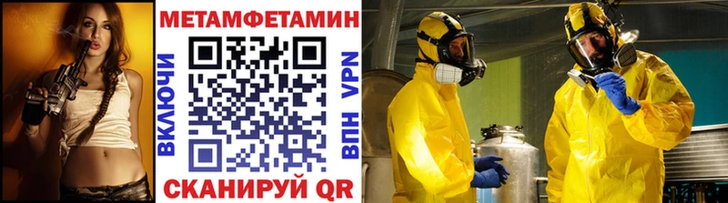 Первитин Декстрометамфетамин 99.9% Спасск-Дальний