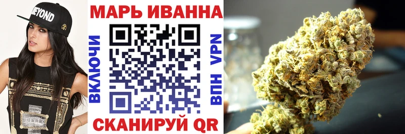 Марихуана тримм  хочу наркоту  Спасск-Дальний 